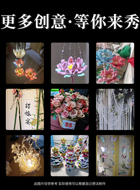 珍珠链条莲花灯手工亚克力diy