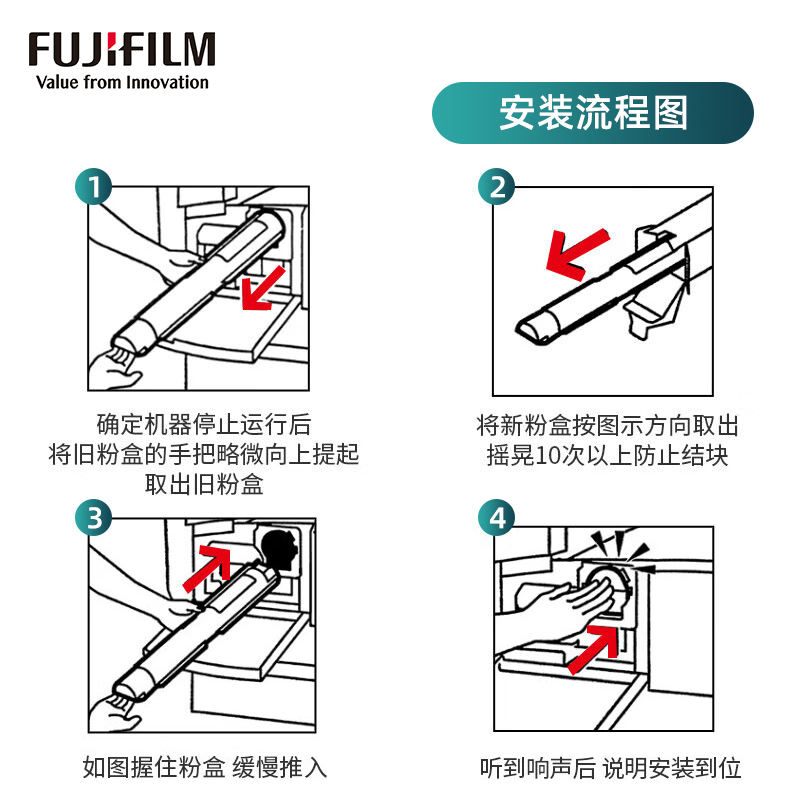 富士施乐原装墨粉盒适用AP-VI C3370/C3371/C4471/C5571/C6671-图2