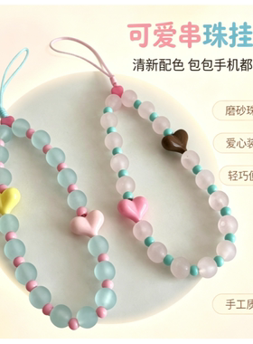 夏日清新粉蓝色手机链百搭简约高颜值可爱手机挂绳钥匙扣ccd挂链