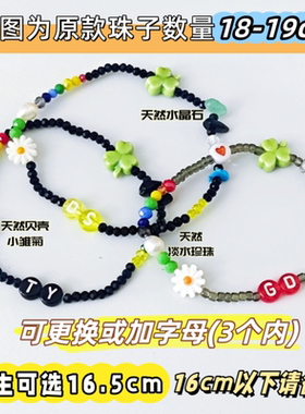 GD权志龙同款手链太阳大声Bigbang复制