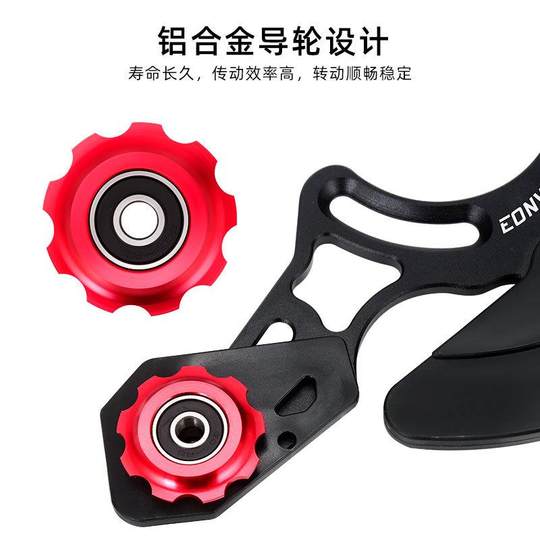 EONWI山地车导链器大盘单盘稳链器软尾速降车ISCG-03/05B适用盒装