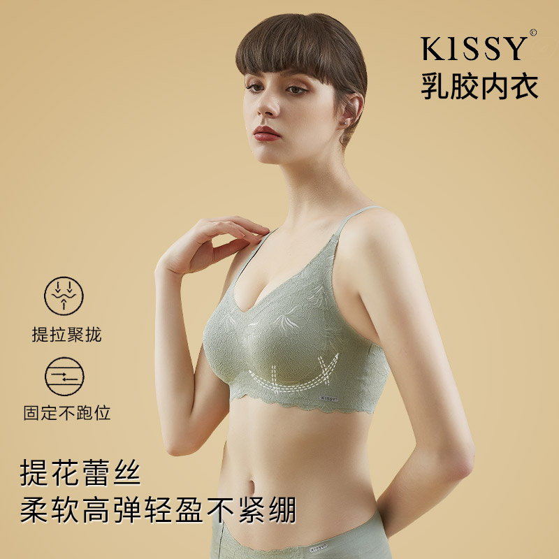 kissy内衣女小胸聚拢收副乳防下垂胸罩吊带蕾丝法式性感文胸套装-图0