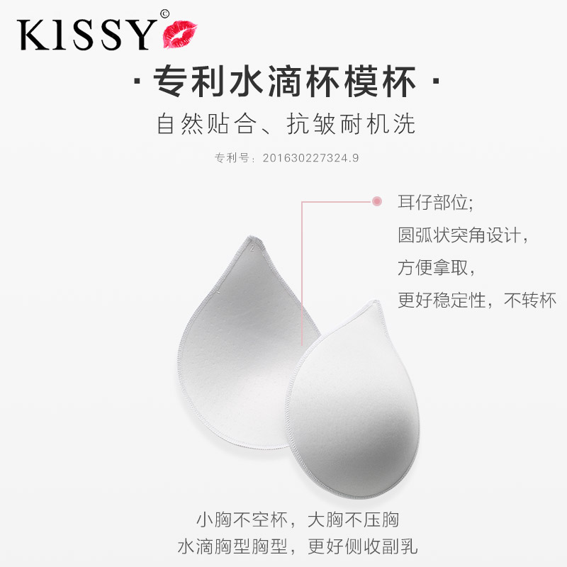 kissy内衣女无钢圈加厚无痕胸罩调整型女士小胸平胸上托聚拢文胸 - 图1