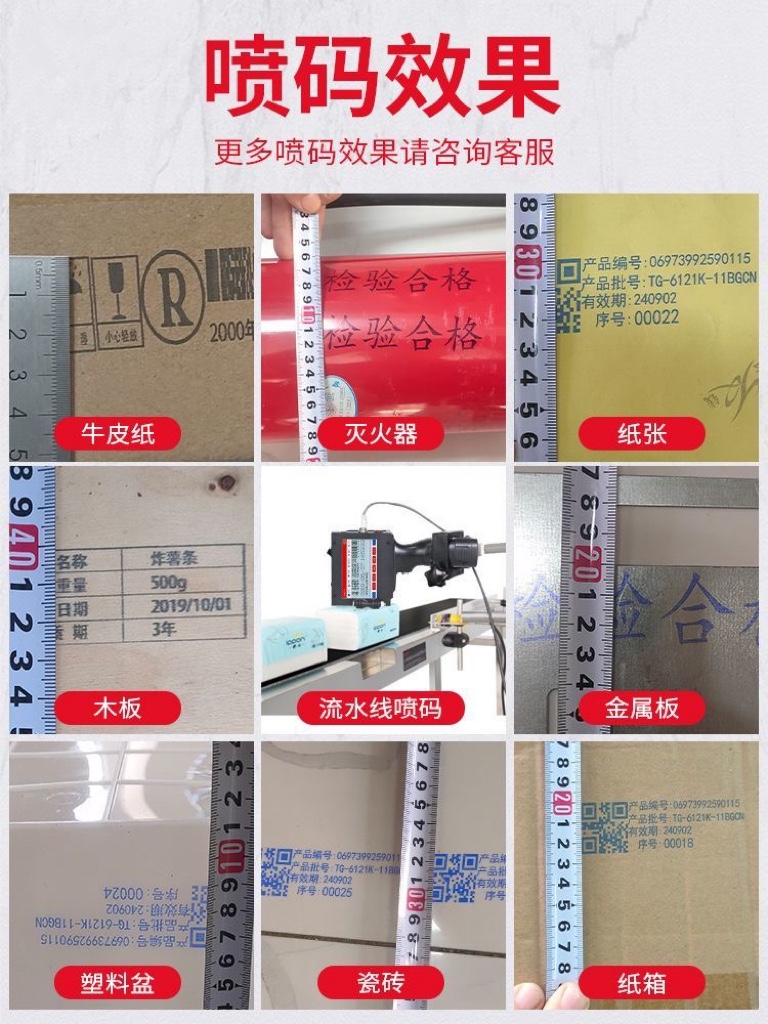 可加墨手持喷码机打价格生产日期瓶盖数字智能手持日期打码机