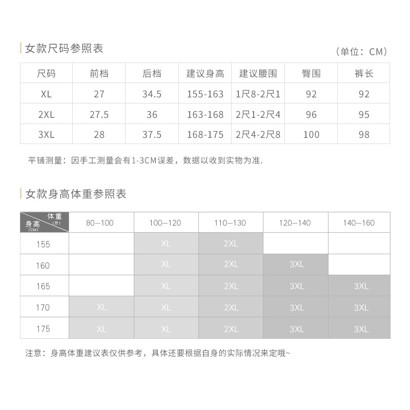 峰硕2022秋裤女弹力修身内穿加厚打底裤德绒衬裤高腰护膝女士线裤