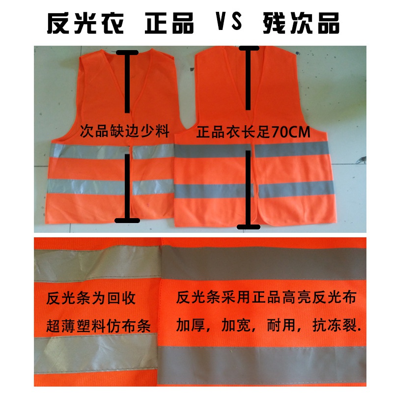 反光背心多口袋反光马甲施工安全服反光衣审车背心环卫反光服马甲 - 图1