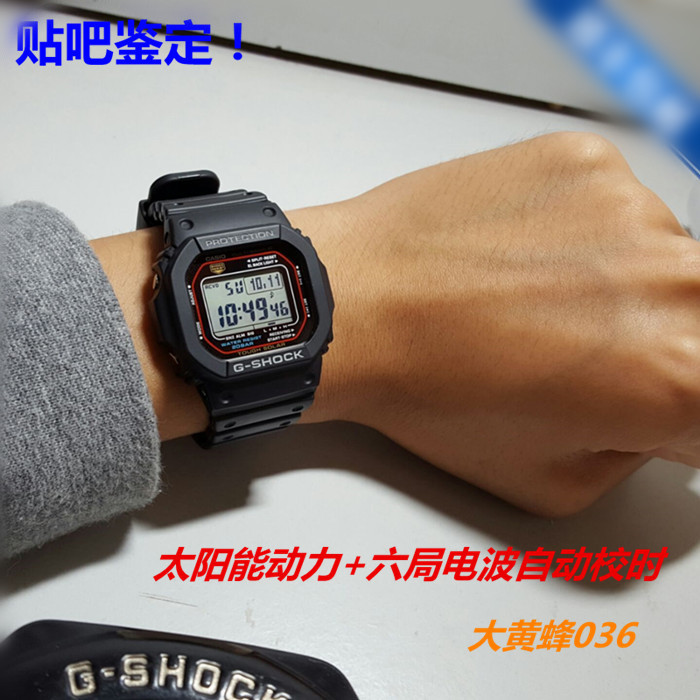 卡西欧G-SHOCK光能电波方块运动手表GW-M5610-1/BC/1B GW-B5600 - 图0