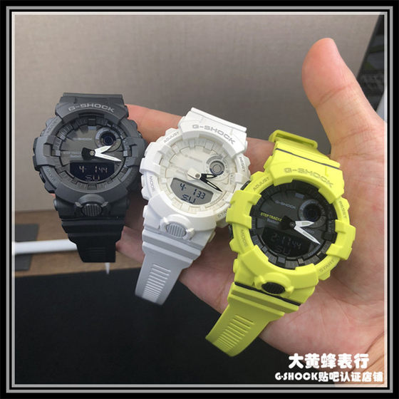 casio g shock pedometer