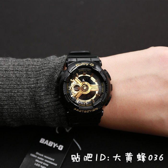 Casio baby-g trendy dual display black gold watch