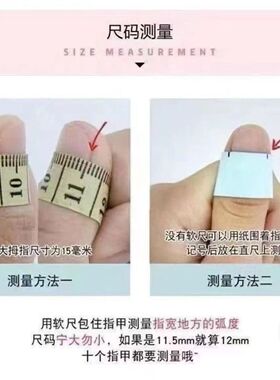 日进斗金猫眼爱心镶钻穿戴甲