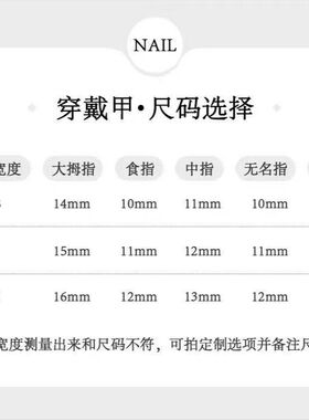 暗黑蝴蝶结蕾丝显白法式穿戴甲