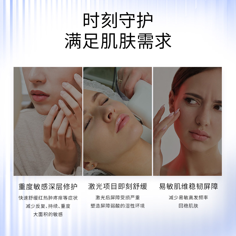 博乐达三七传明酸淡化痘印水杨酸 broda博乐达液态精华