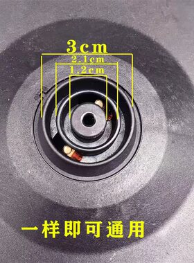 通用电热水壶底座16A250V
