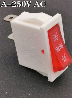 家用饮水机电源开关电子秤开关船型开关KCD32脚2挡茶吧跑步机开关