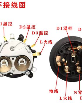 新款耦合器KSD-6003连接器一套
