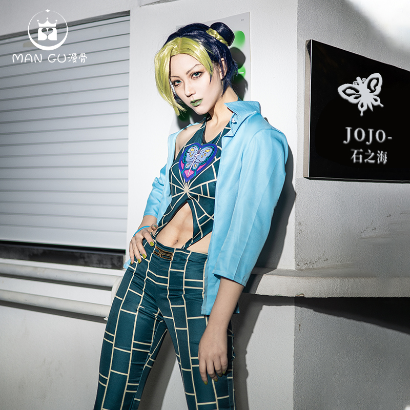 漫骨jojo的奇妙冒险cos漫画石之海空条徐伦全套cosplay动漫服装女 漫骨cos 淘优券