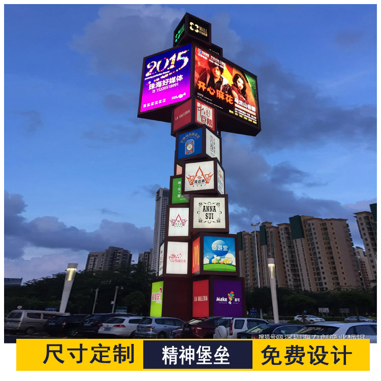 商业城精神堡垒导向牌户外立式导视牌不锈钢指示牌商场景区指路牌