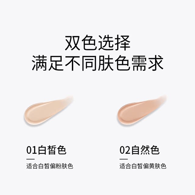 【百补】OHUI欧蕙精致妆容保湿气垫粉底液BB霜遮瑕防晒