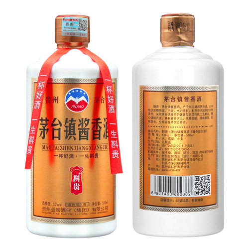斟贵宾茅香台镇酱香酒53度酱香型金窖藏纯粮食高粱原浆坤沙酒整箱 - 图3