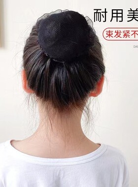 考级网兜空乘舞蹈空姐盘头发发网