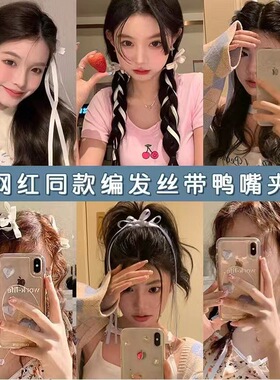 蝴蝶结绑带丝带绑飘带头饰发带