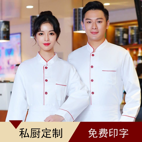 Осенний комбинезон, делается под заказ, с печатью вашего логотипа