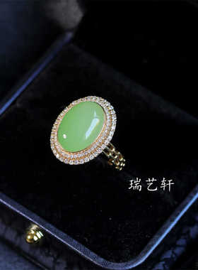 18K金镶嵌戒指和田玉翠青料女款