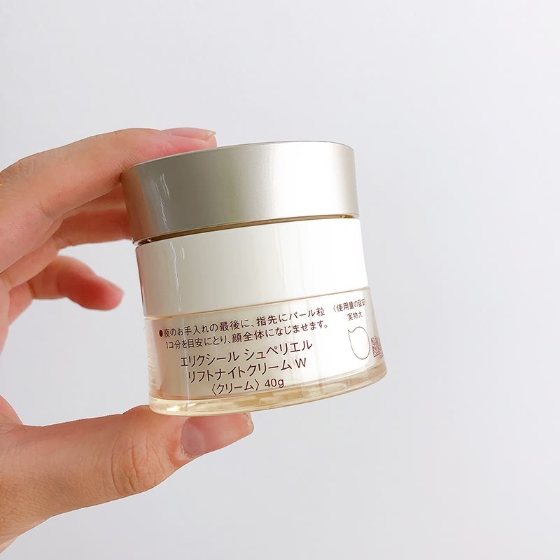 怡丽丝尔优悦活颜弹润资生堂女面霜 永信化妆品乳液/面霜