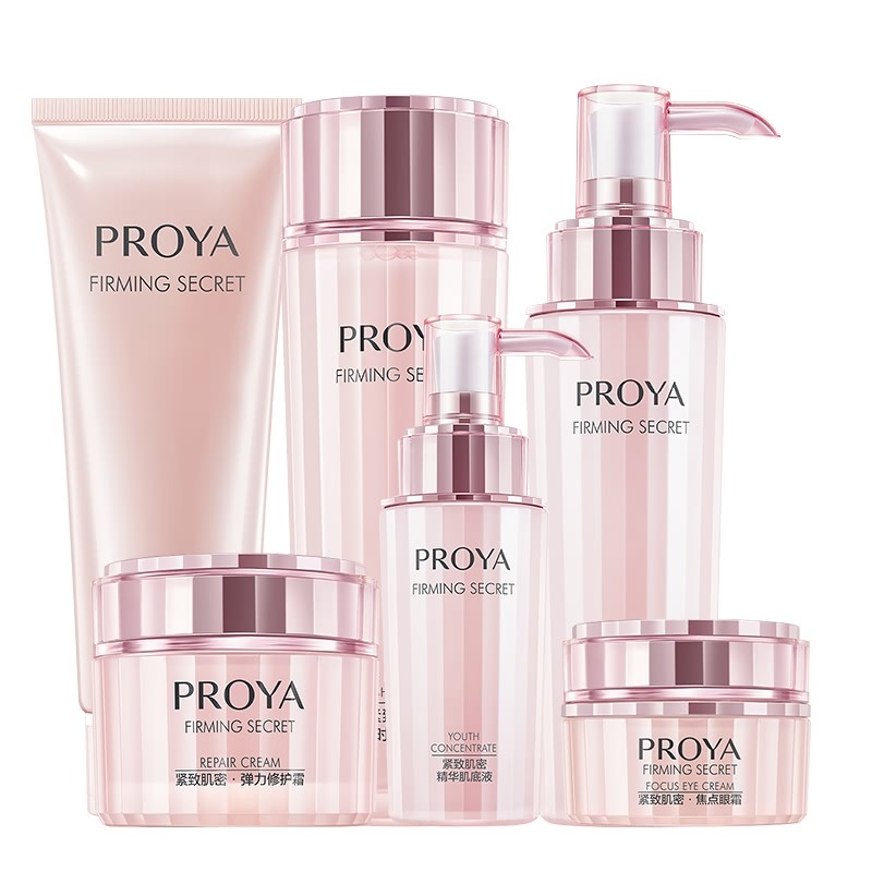 珀莱雅护肤套装正品水乳中年妈妈 永信化妆品面部护理套装