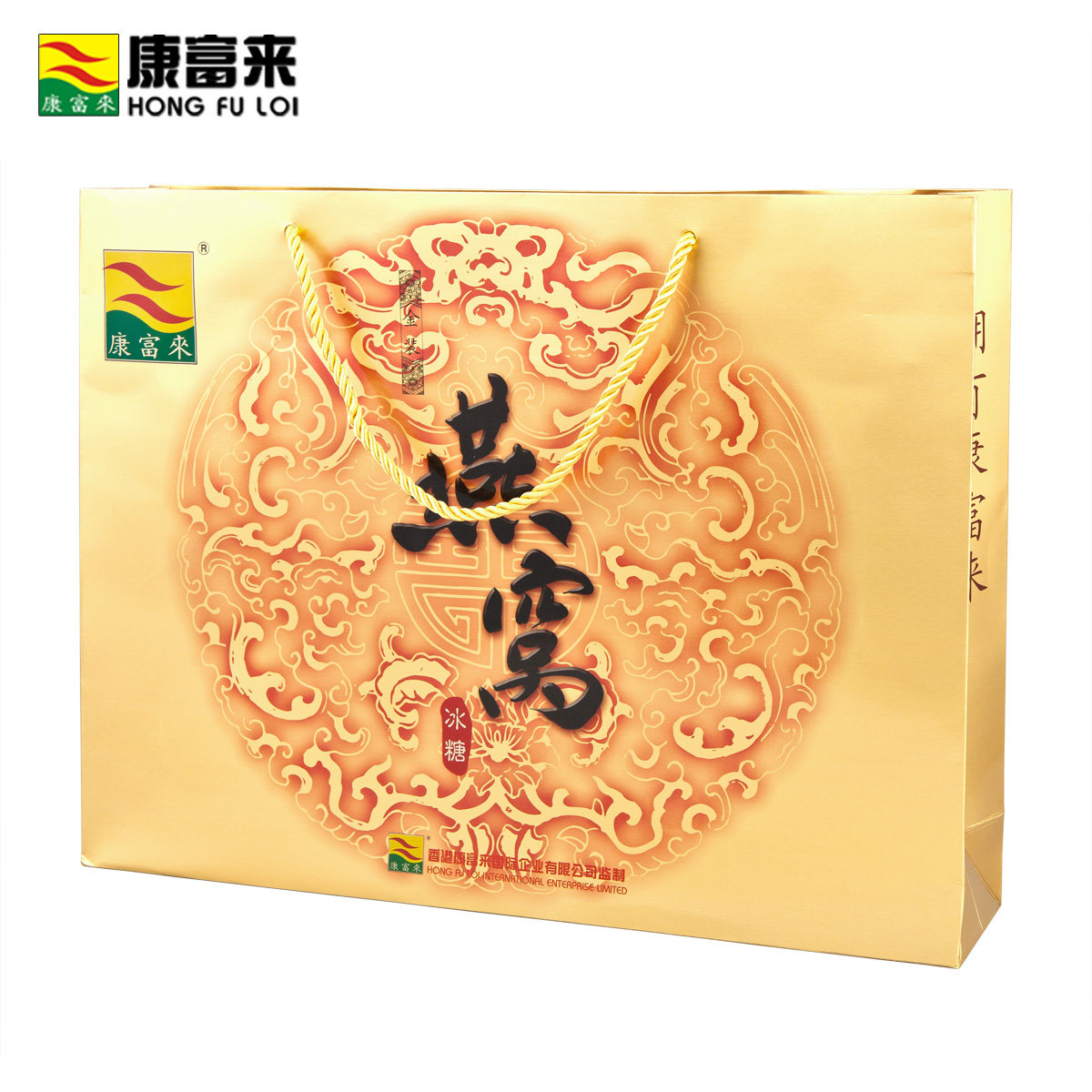 康富来燕窝礼盒装长辈老年人礼盒 康富来即食燕窝