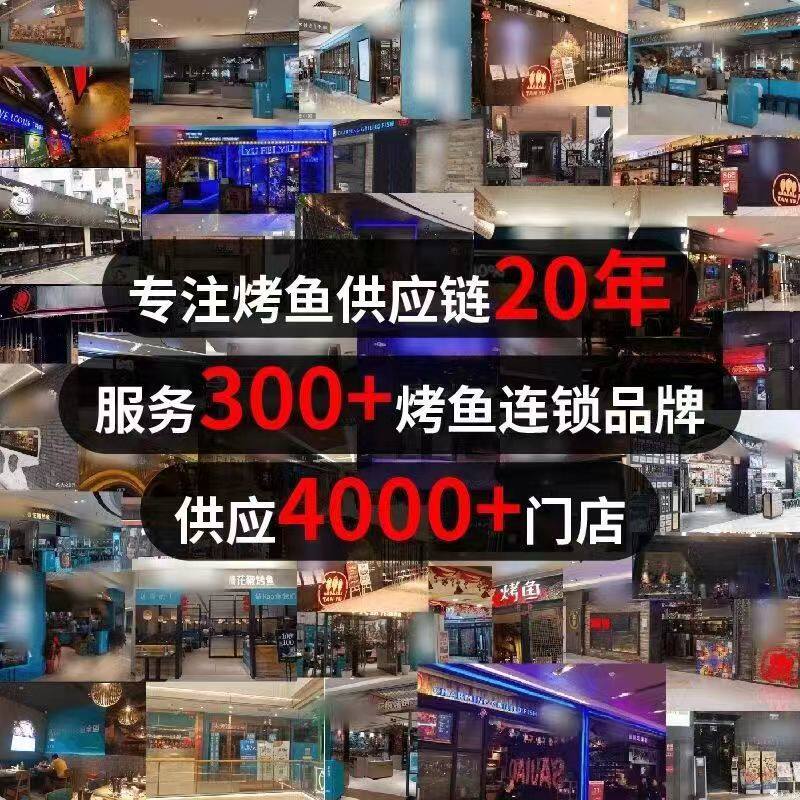 有鱼妖烤鱼*3条半成品速食预制菜半成品加热即食水煮鱼火锅4袋,淘宝优惠券,粉丝福利购,淘宝优惠卷