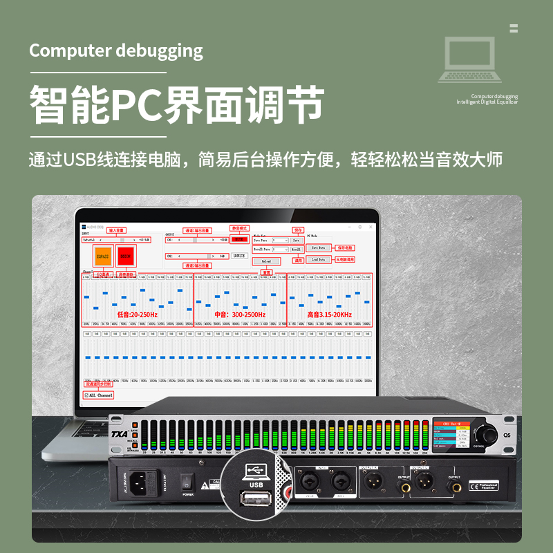 专业数字均衡器显示立体声双31段智能降噪高中低EQ调音舞台会议-图1