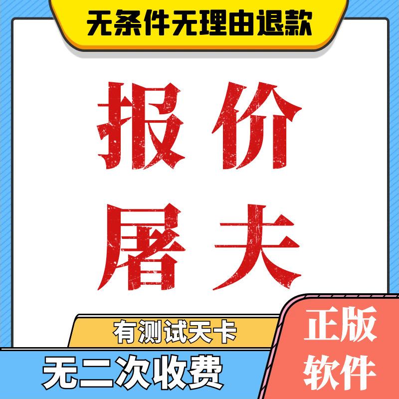 脚本开发定制定做全自动化点击软件游戏网页办公挂机按键精灵制作