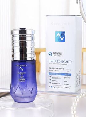 尚真玻尿酸轻润舒缓护肤补水保湿提亮肤色改善暗沉护肤深层补水