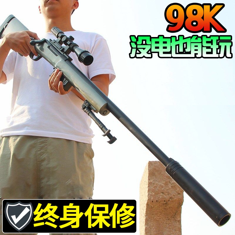 98k狙击手自一体水晶仿真自动巴雷特男孩AWM24儿童玩具软弹枪专用 - 图0
