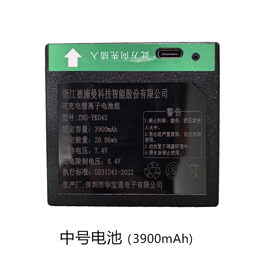 图2