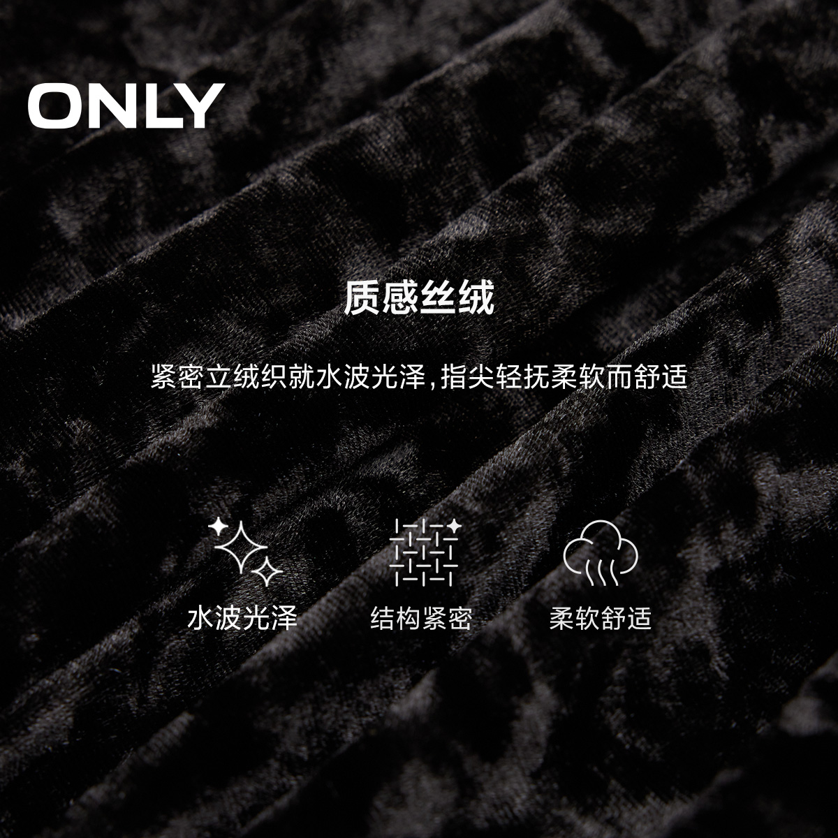 ONLY优雅轻奢质感显瘦中长裙丝绒裙吊带裙连衣裙女|124307055 - 图2