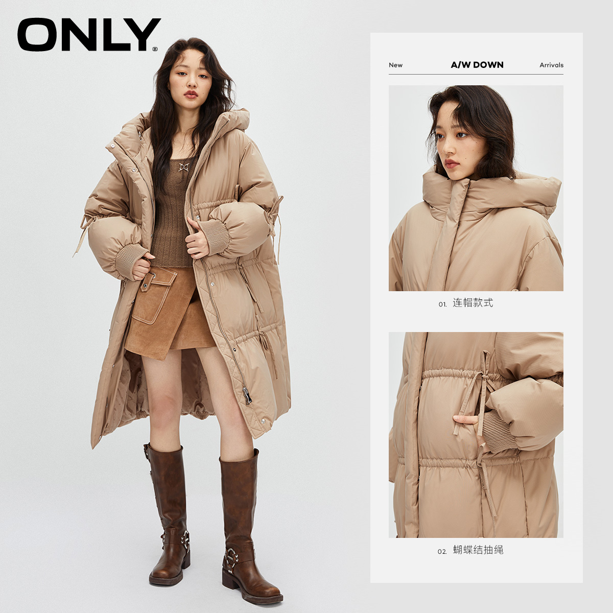 ONLY冬季新保暖甜美系带款斜纹亮丝面料A型中长款羽绒服女-图2