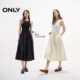 ONLY knitted spliced ​​sleeveless long dress dress