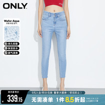 (OK damning series) ONLY autumn bacteriostatic elastic tight fit jeans female) 12326I001