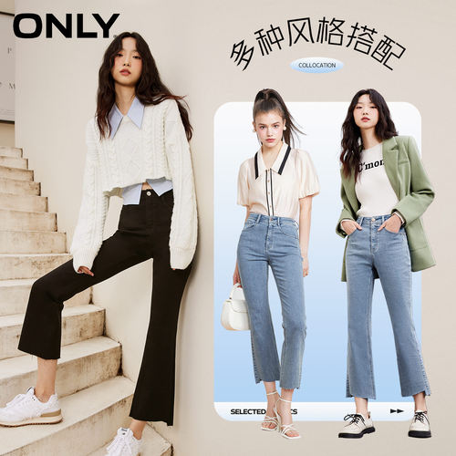 【小个子神裤】ONLY夏季薄款弹力修身高腰毛边微喇裤九分牛仔裤女-图3