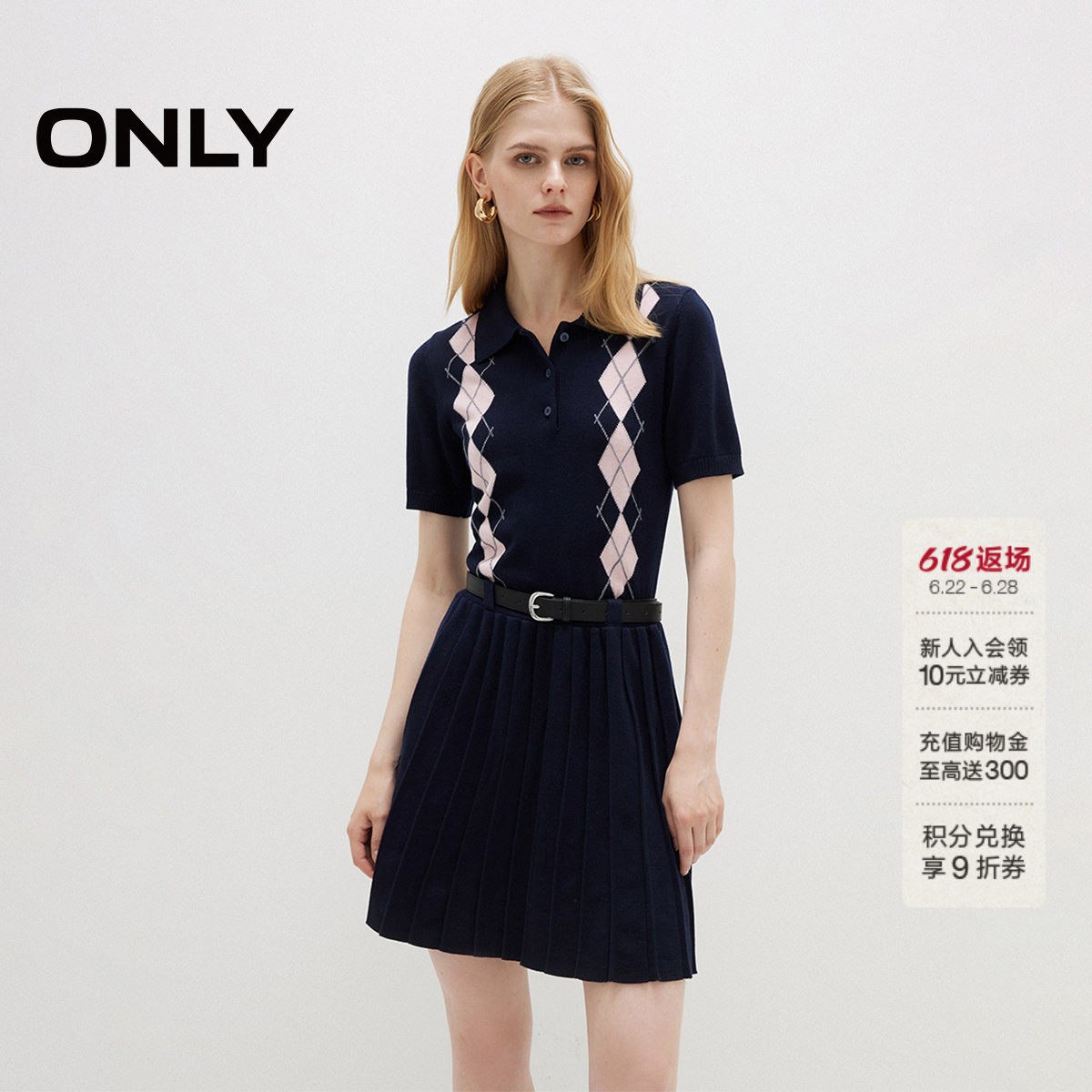 ONLY2026夏季新款优雅气质V领修身针织套装短袖裙子A字连衣裙女