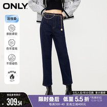 ONLY2023 winter new active dye 100 hitch cashmere tapered pants 90% jeans female) 123432047