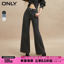 ONLY2024 spring new fashion hot-drilling loose 100 hitch trousers long pants jeans female) 124132044