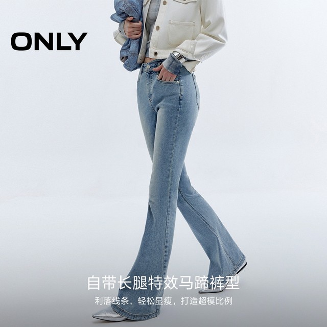 ມີພຽງແຕ່ແມ່ຍິງຮ້ອນ Horseshoe Hollow Bootleg Jeans