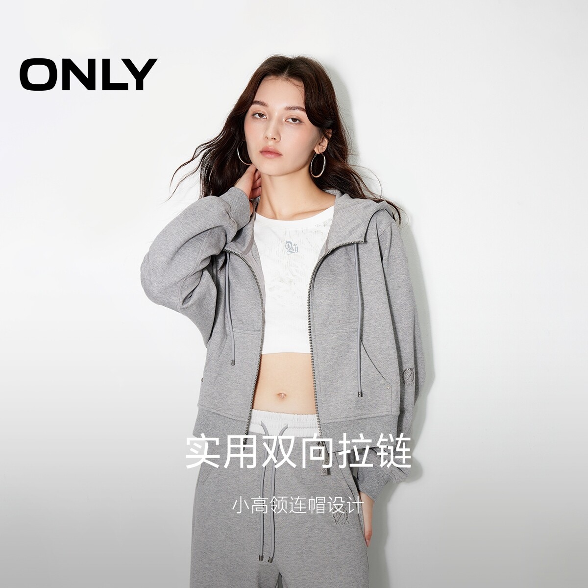ONLY冬季休闲高级感宽松短款开衫连帽卫衣上衣女|12439R018