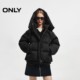 【爆款】ONLY2025冬季新款90白鸭绒蓬松云朵光泽感宽松连帽羽绒服