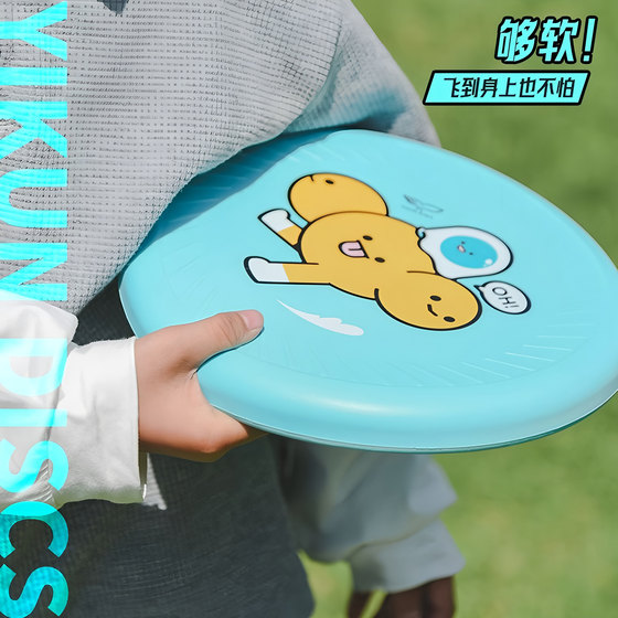 Yikun children's soft flying saucer is light, soft and easy to fly