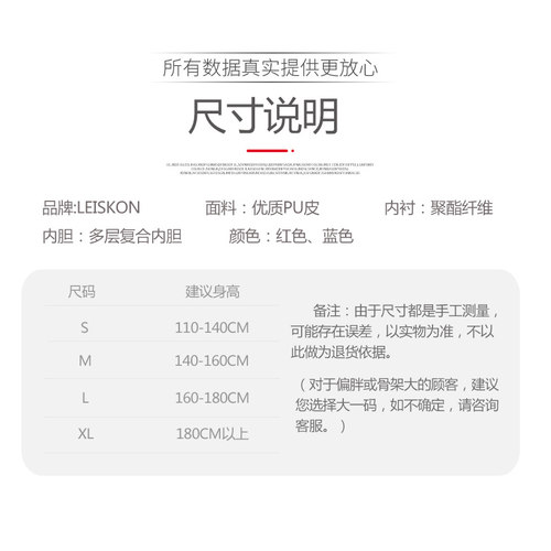 空手道拳套跆拳道手套护具儿童成人空手道训练手套实战比赛护手套 - 图3