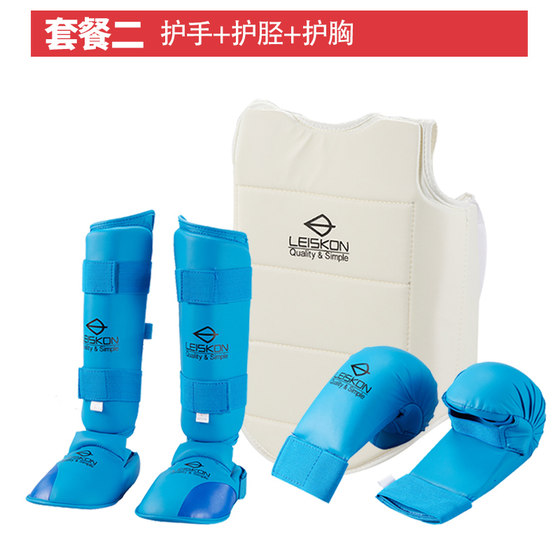 LEISKON karate protective gear, chest guard, hand guard and leg guard